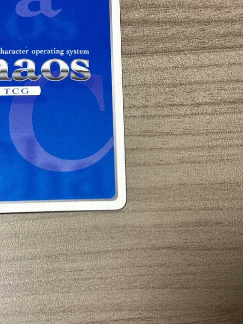 “ラボメン”因果律のメルト「牧瀬 紅莉栖」SP ChaosTCG