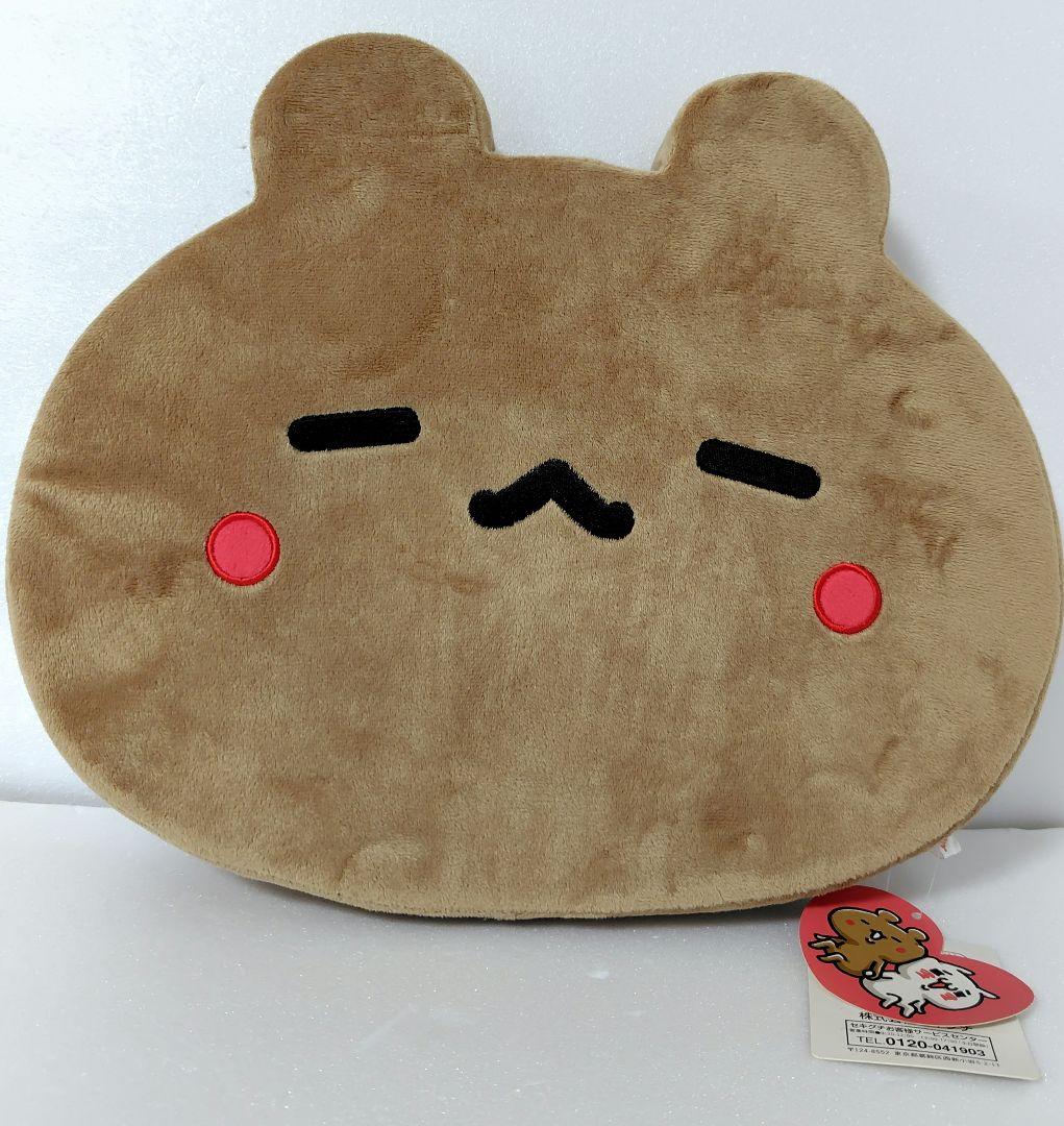 愛しすぎて大好きすぎる　クッション座布　ぬいぐるみ　5点セット　まとめ売り