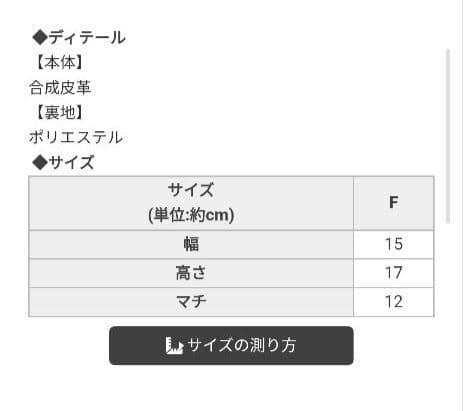 ミシェルマカロン　ハニーミュウ　ビッグリボンバニティショルダー　ブラック