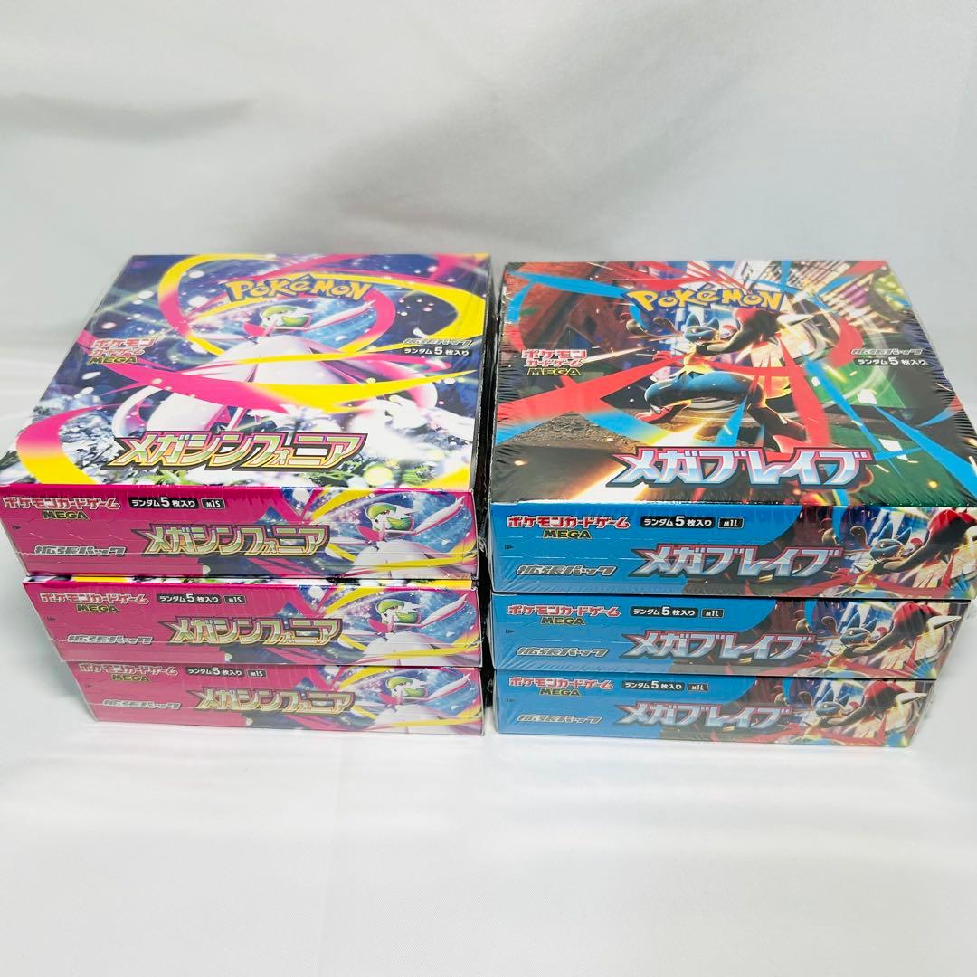 メガブレイブ & メガシンフォニア 6 BOX シュリンク付き