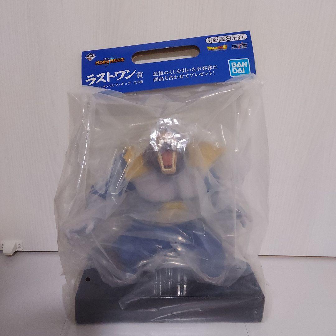 ドラゴンボール一番くじ大猿ベジータラストワン賞未開封品