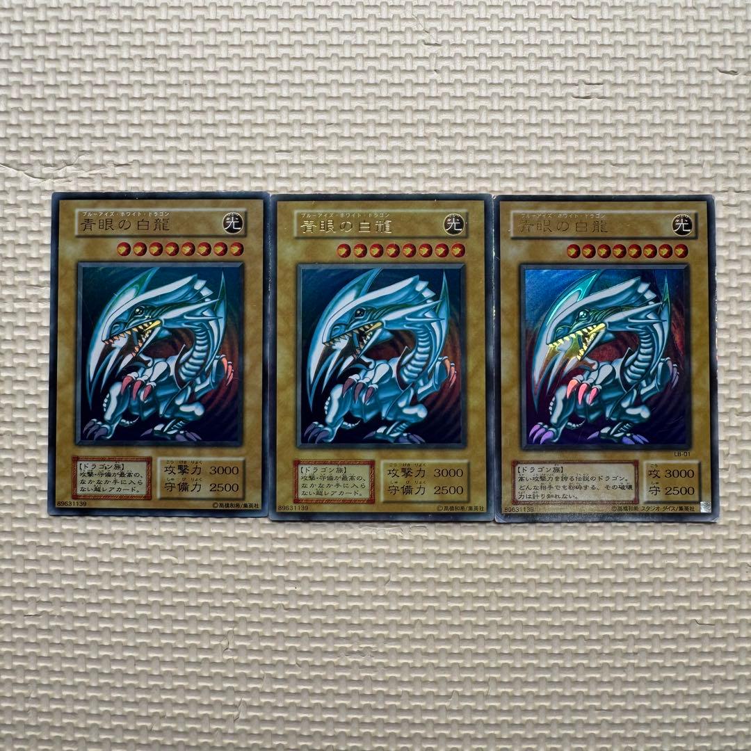 【引退品】遊戯王カード 引退品 まとめ売り　ブルーアイズ　ブラックマジシャン