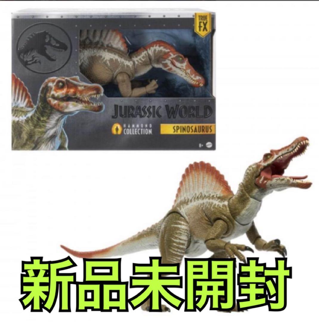 マテル ジュラシックワールドハモンドコレクション スピノサウルス