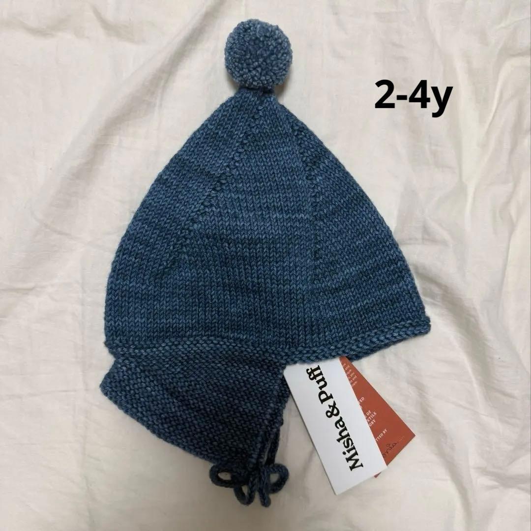 Misha & Puff Pointy Peak Hat 2-4y ベビー帽子