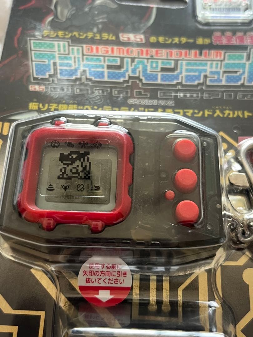 希少新品未開封 デジモンペンデュラム D-1 Ver.5.5 再販版 バンダイ