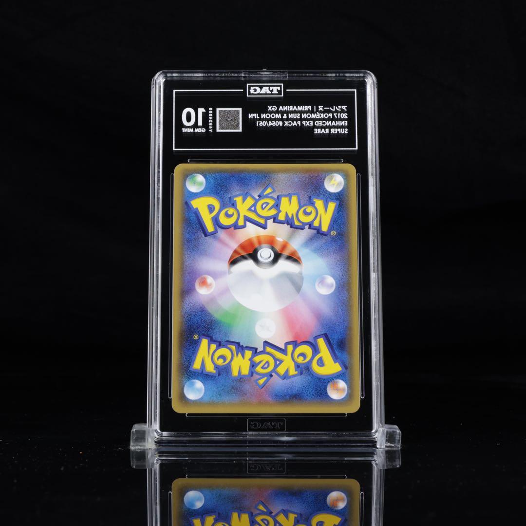 TAG10＊2017 アシレーヌGX SR 世界1枚 希少 PSA10