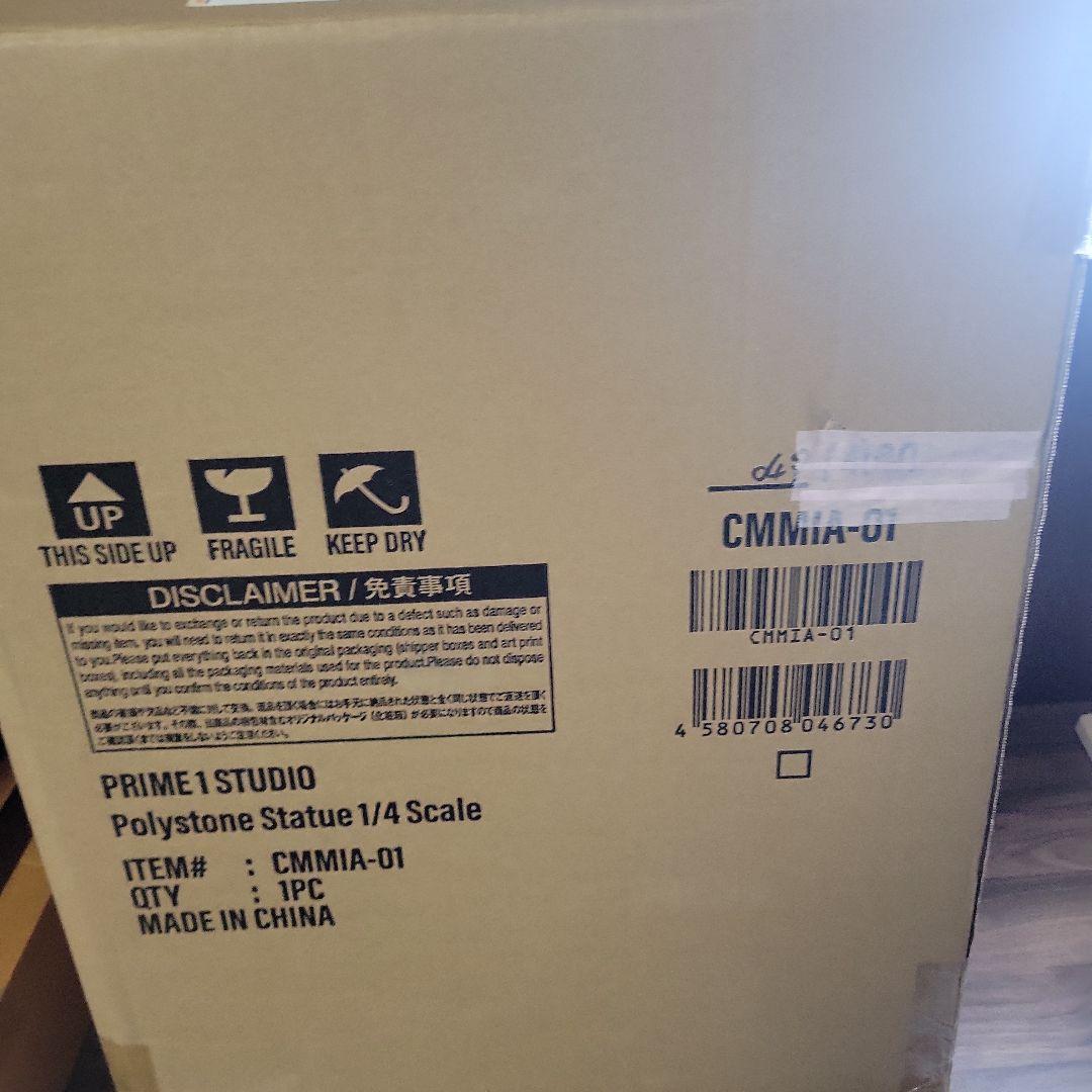 新品未開封「メイドインアビス烈日の黄金郷」 コンセプトマスターライン スタチュー