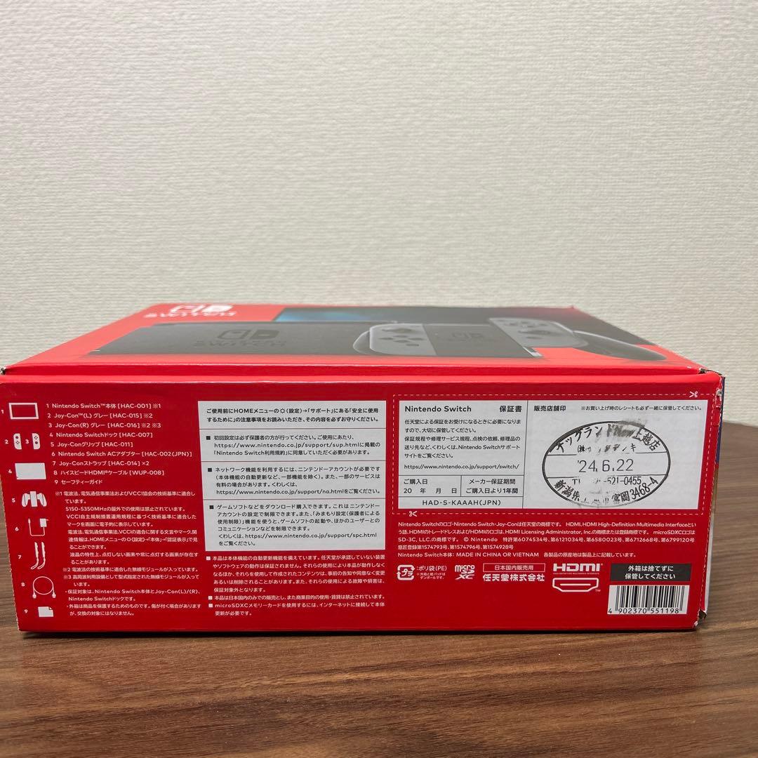 Nintendo switch 本体　バッテリー強化版