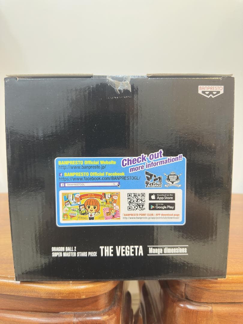 ラゴンボール ベジータ SMSP 04 マンガディメンションズ 海外正規品