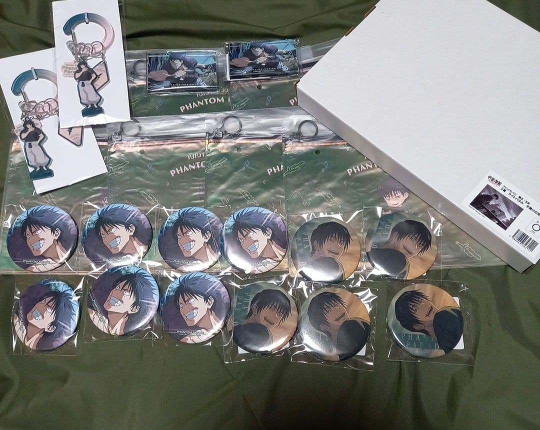 ファンパレくじ　伏黒甚爾　24点　まとめ売り 呪術廻戦 ファンパレ くじ 伏黒甚爾 セット - メルカリ