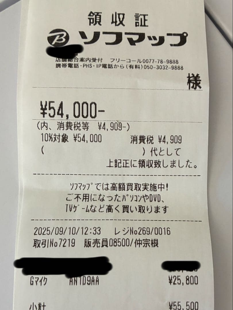 HyperX Quadcast 2 コンデンサーマイク