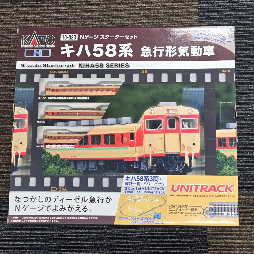 ◇カトー Nゲージスターターセット◇キハ58系 急行形気動車