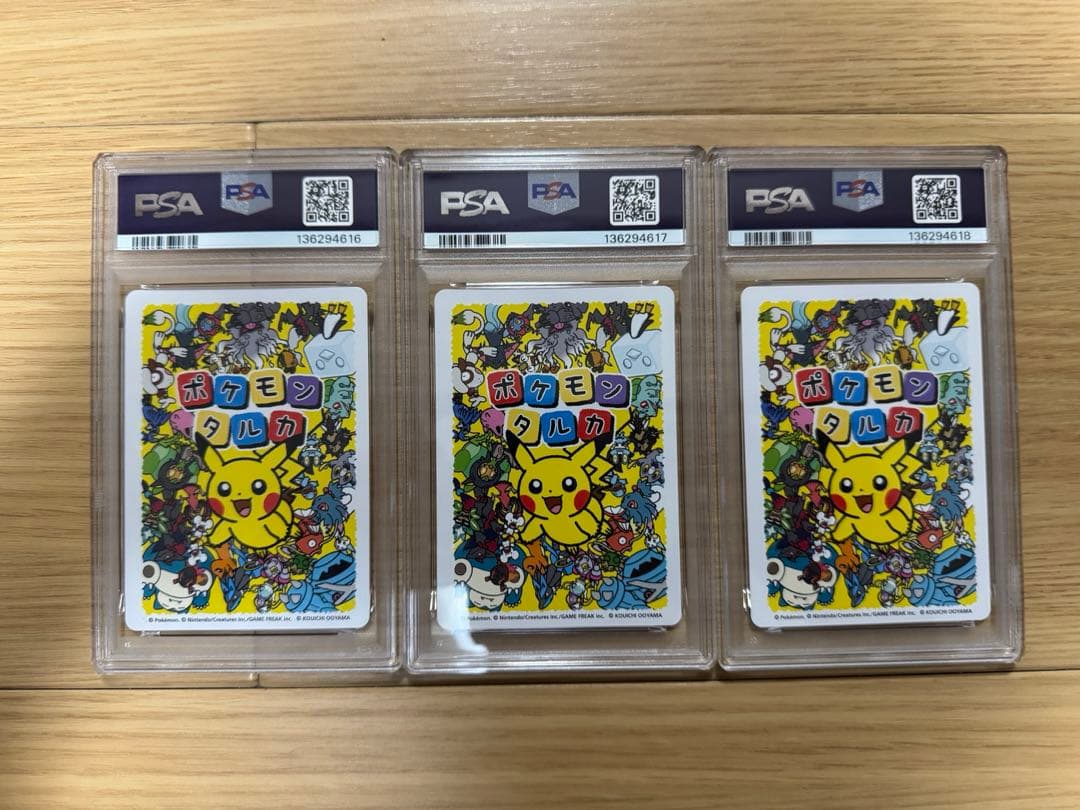 ポケモン　タルカ　御三家　PSA10 連番　SEQ 美品