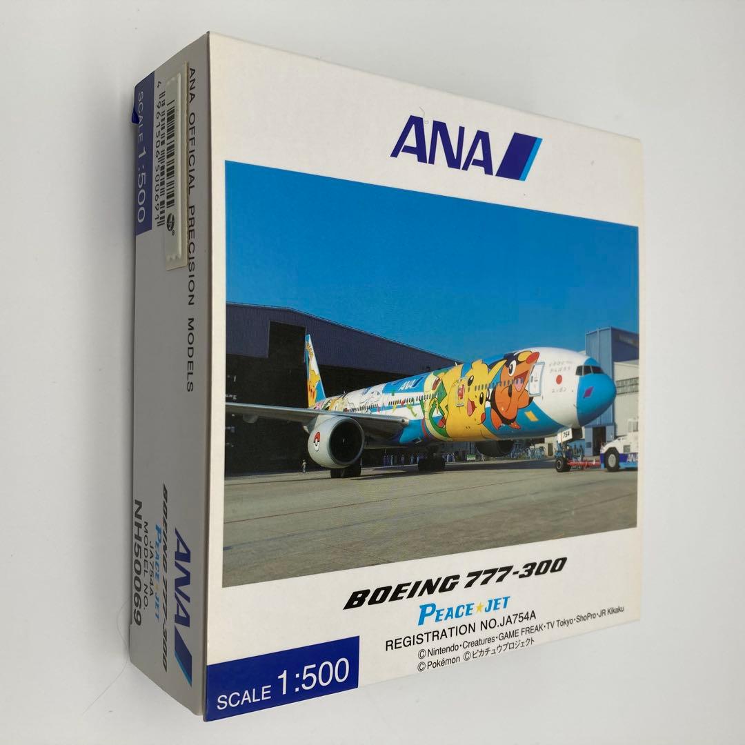 ANA 全日空商事 ポケモン ピースジェット 777-300 1/500