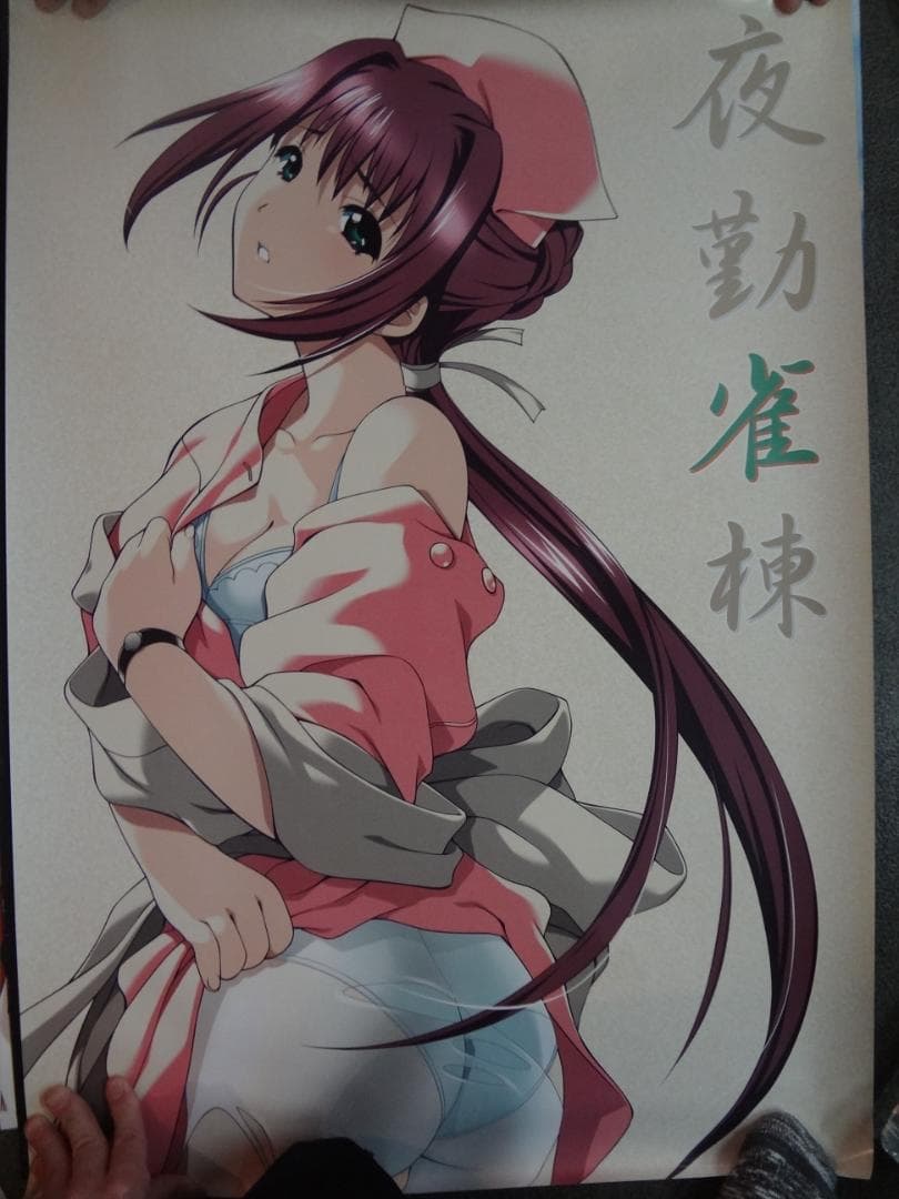 Ａ1サイズ入手困難非売品ポスター100枚セット●アニメゲームアーティスト