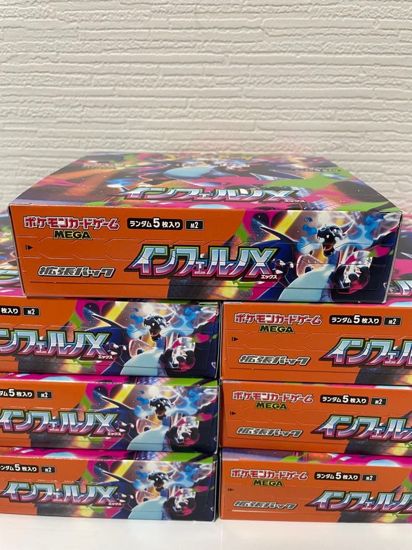 未開封　インフェルノX ポケカ　シュリンク無し　ぺりぺり付き　７箱