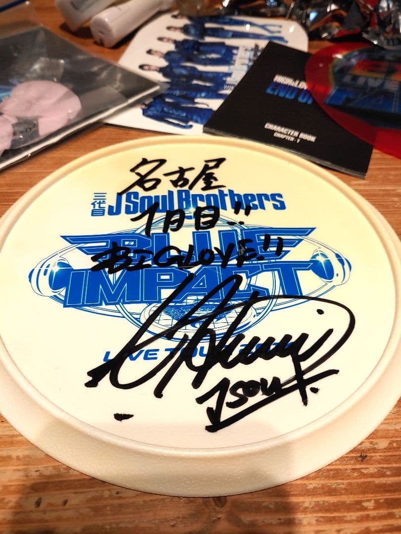 登坂広臣ØMI フリスビーサイン三代目 J Soul Brothers
