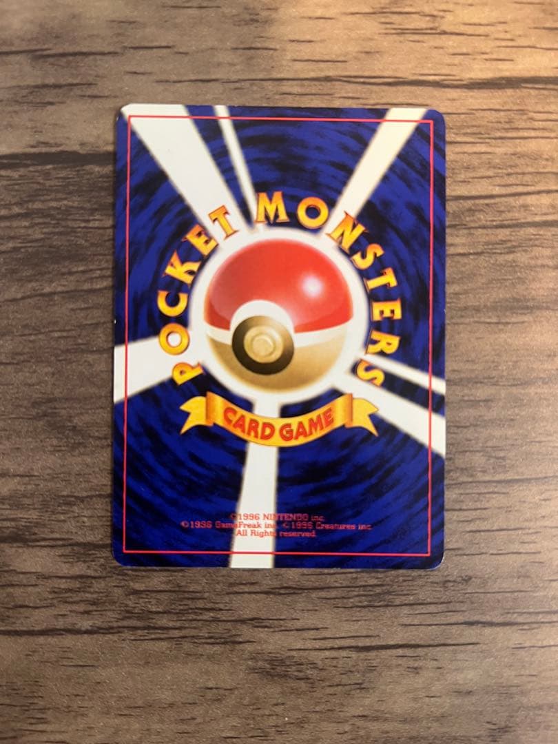 希少】とりかえっこプリーズ4枚セット ポケモンカード 旧裏 プロモ