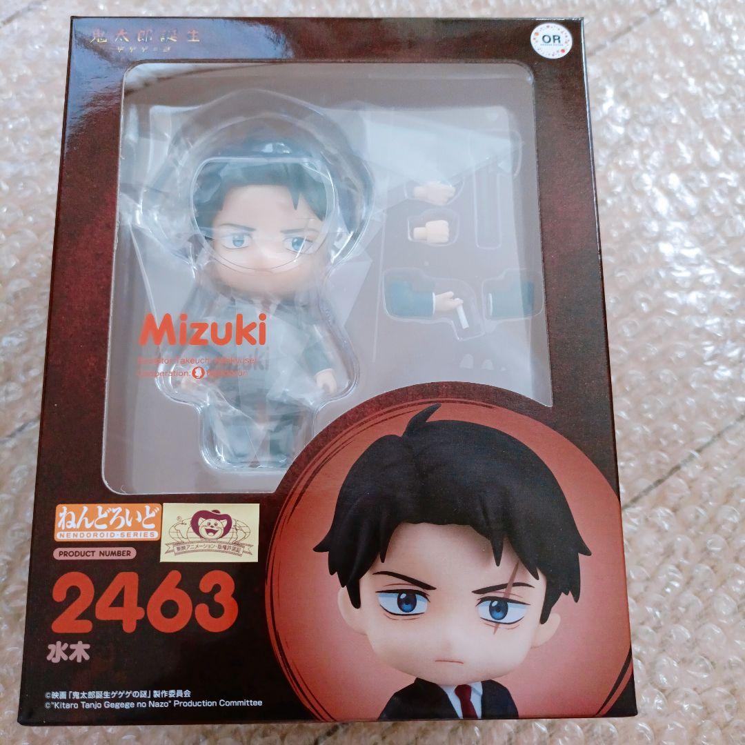 ゲ謎 ねんどろいど ゲゲ郎 水木　特典台座付き