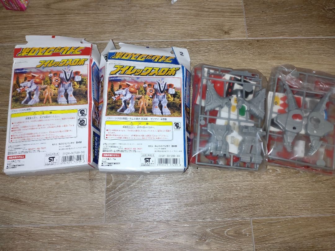 タイムレンジャー ブイレックスロボ 2種 未開封 ミニプラ｜タイム