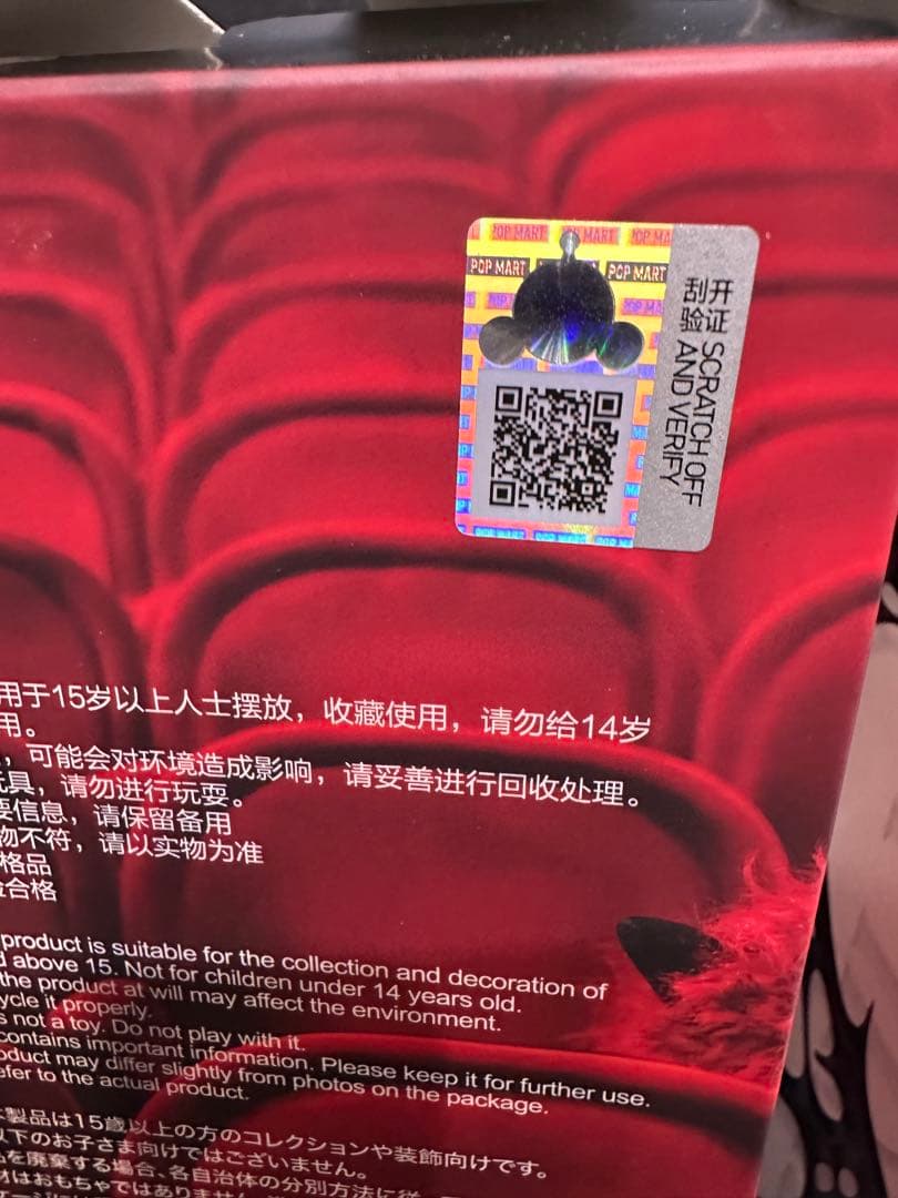 SKULL PANDA Buddy Doggie XG セット