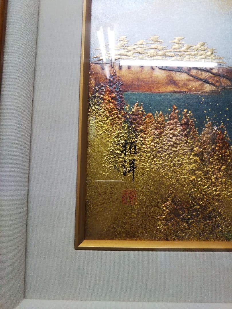 菅原 拓洋 白富士山 金箔押 絵画