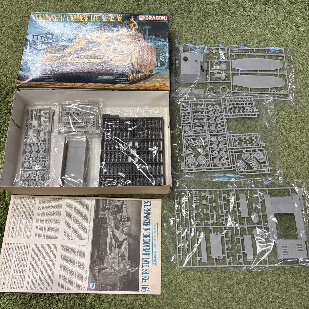 1/35スケール 戦車模型 5点セット　A30