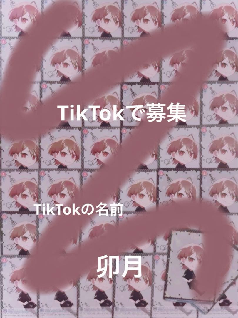 TikTokの tiktok #dance #fyp #japan #2026