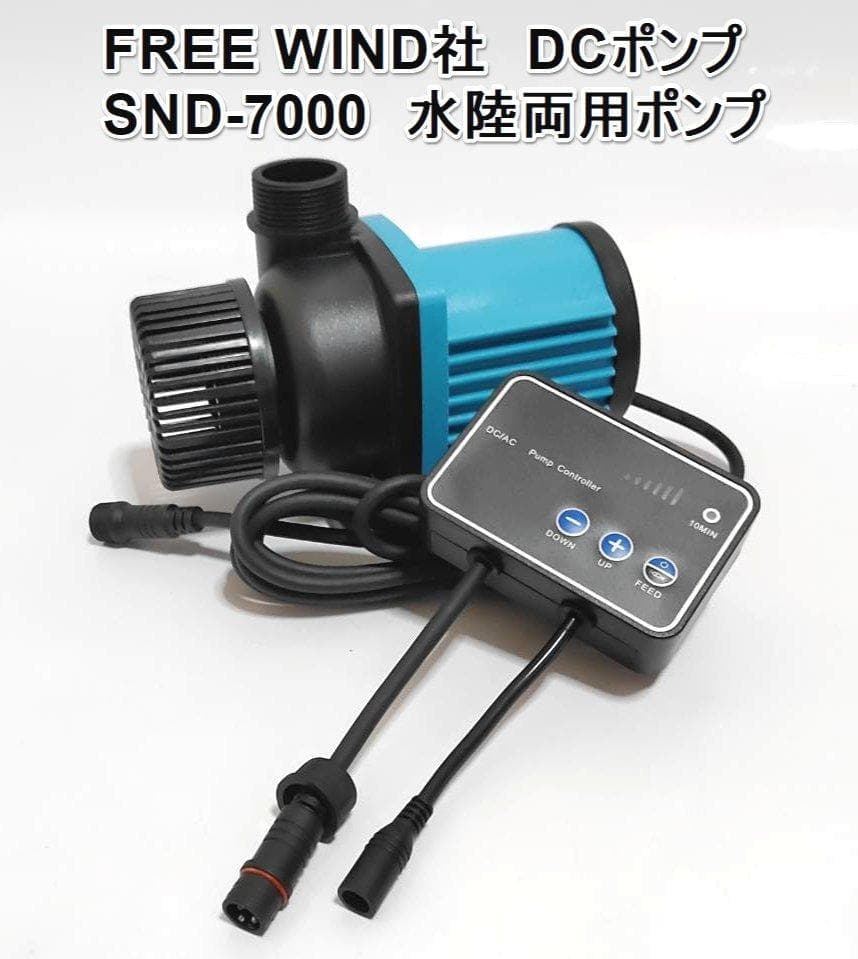最新DCポンプ最大7000L/H6段階調整可能両陸両用ポンプ水中ポンプ