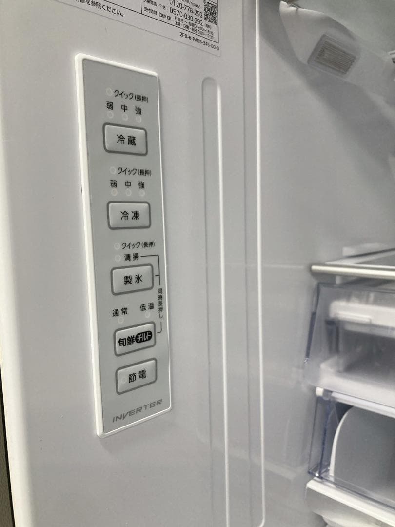 B12081 アクア 430L 冷蔵庫 大型 小型 一人暮らし