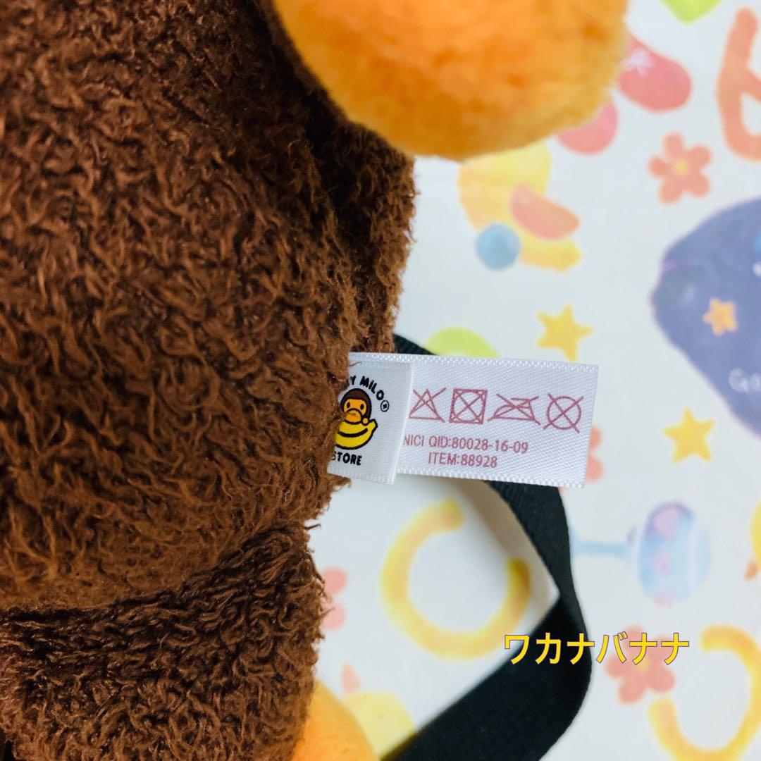 激レア アベイシングエイプ ベイビー マイロ リュック ぬいぐるみ ボア