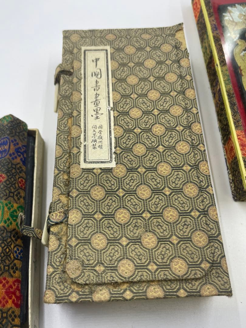 胡開文 曹素功 古墨