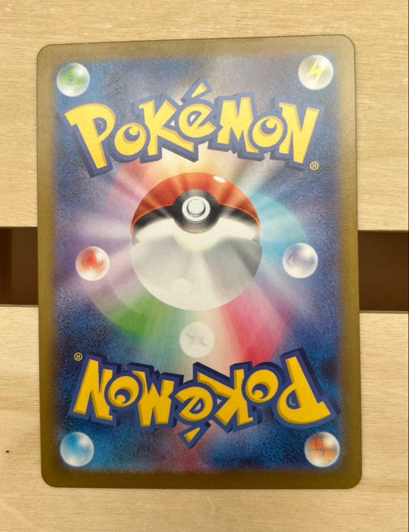 ロケット団のミュウツーex シェイミ　基本水エネルギー　ポケカ　CLプロモ