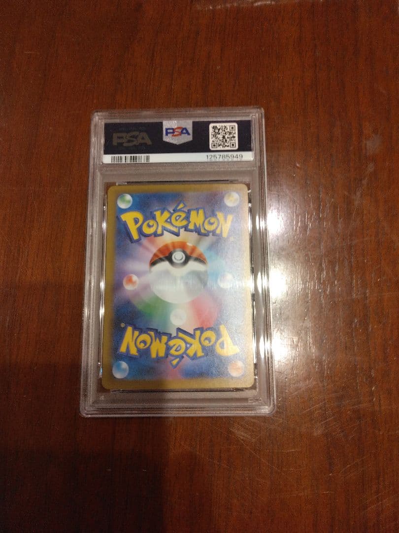 メガアブソル ex PSA 10 ケースにキズあり