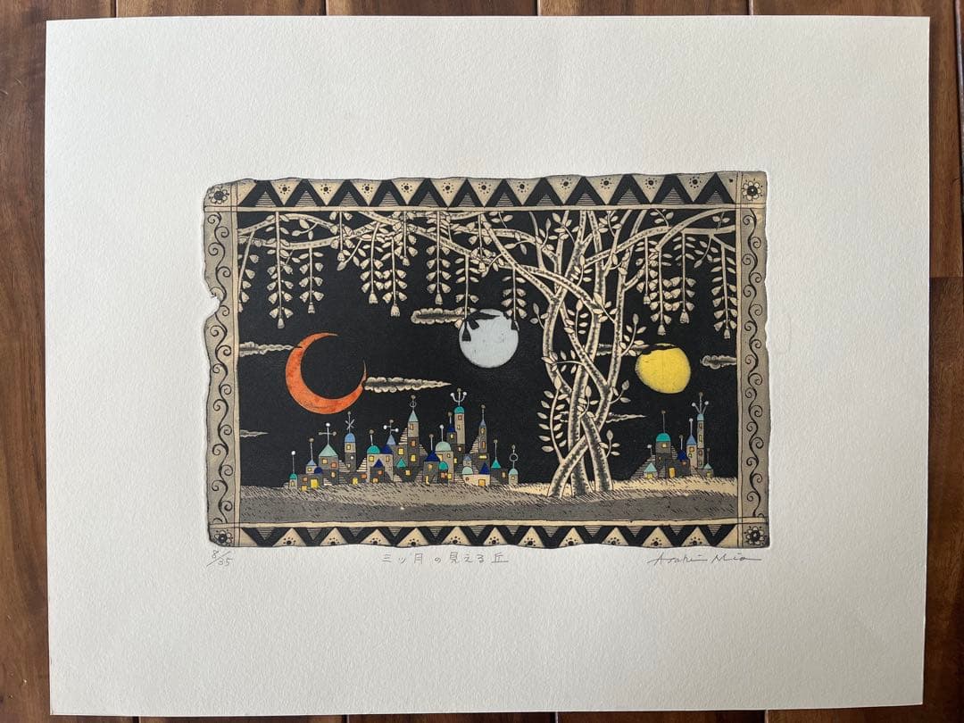 朝日みお☆3枚セット