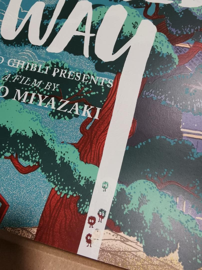 特大・千と千尋の神隠し限定ポスター（25枚販売版、スタジオジブリ