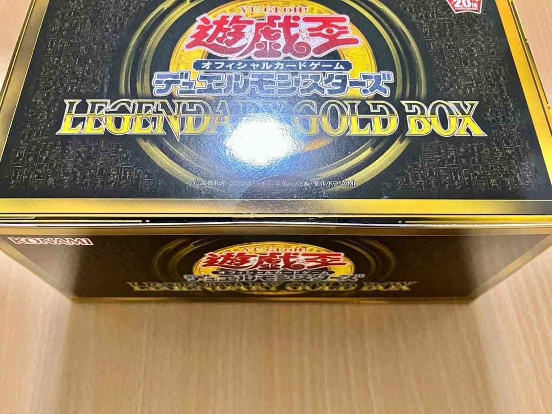 【未開封テープ付き】遊戯王 LEGENDARY GOLD BOX 2boxセット