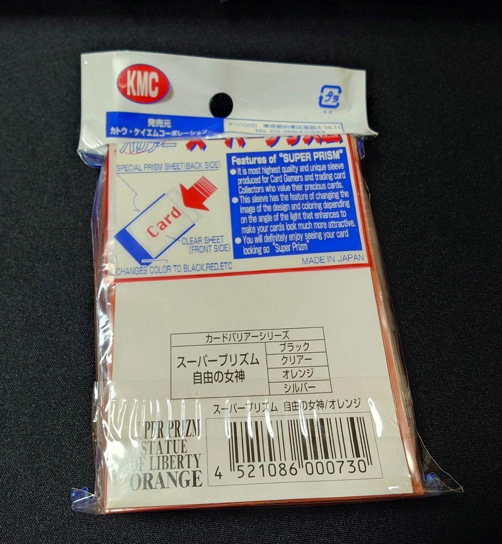 希少】KMCスーパープリズム 自由の女神 スリーブ オレンジ 未開封品
