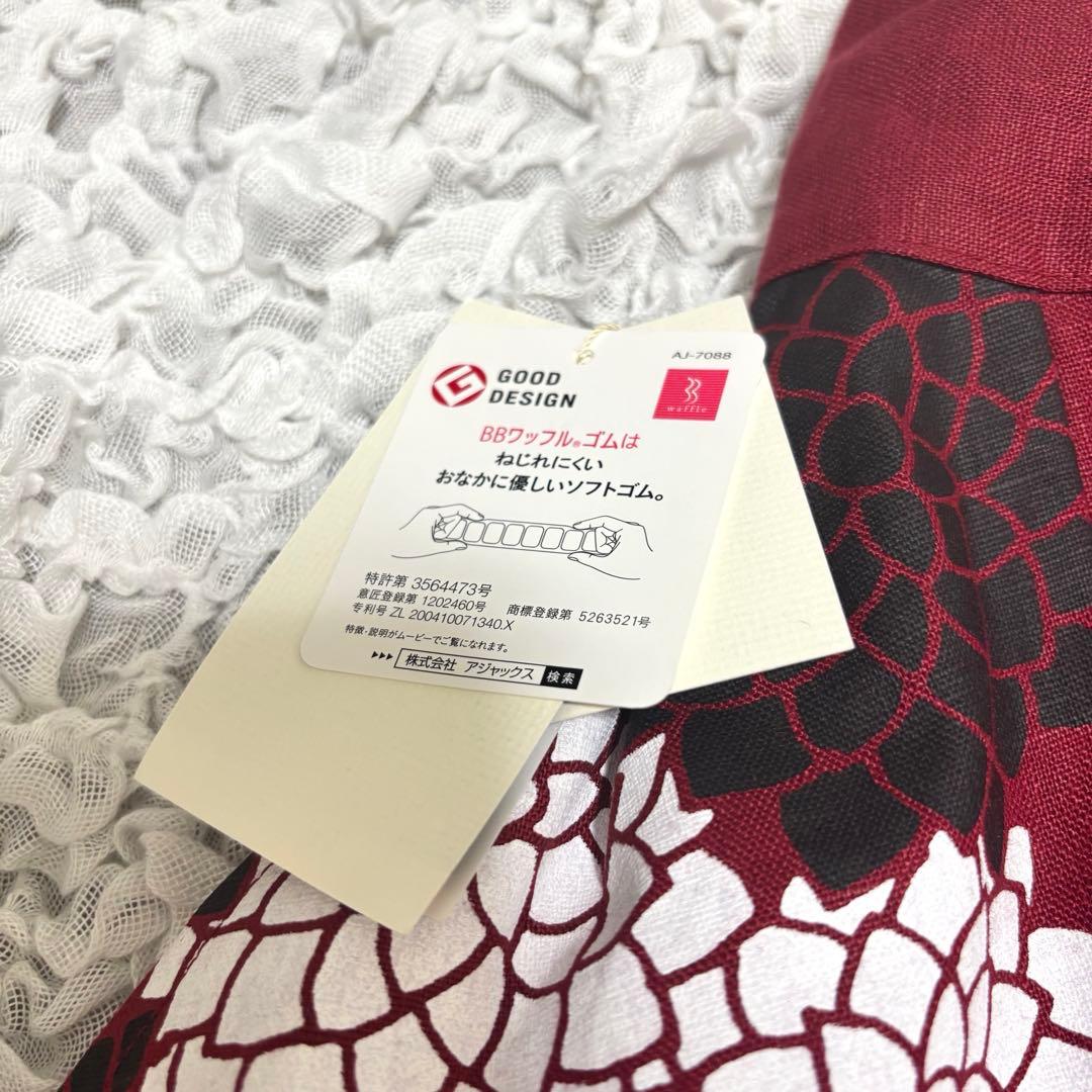 【新品未使用】SOU・SOU 麻　富士　こきひ×雲間に菊　サルエルパンツ