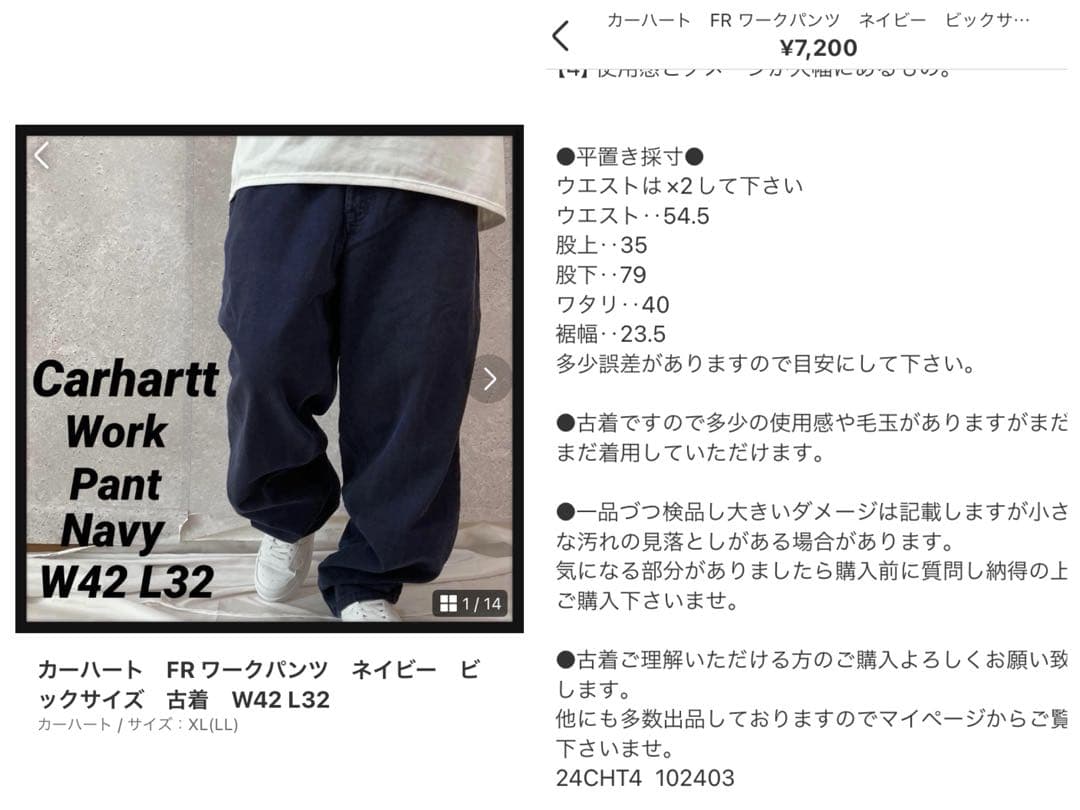 ですけ様 リクエスト 3点 まとめ商品