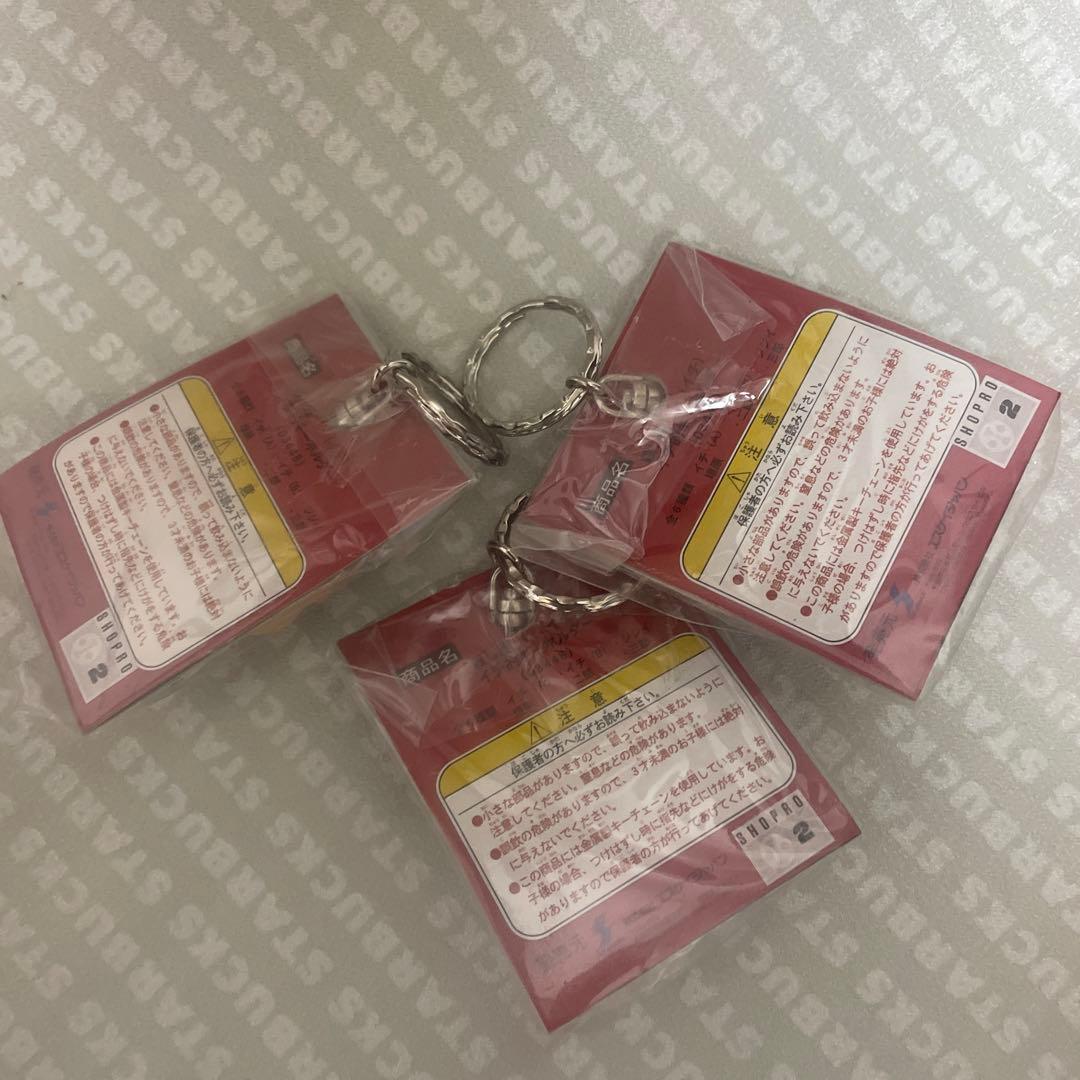 レア希少 漫画 殺し屋1 キーホルダー 3体セット 山本英夫 ヤングサンデー