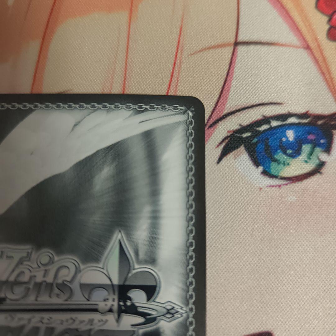 ヴァイス WS あおぎり高校 SEC とびっきりのワンショット！春雨麗女