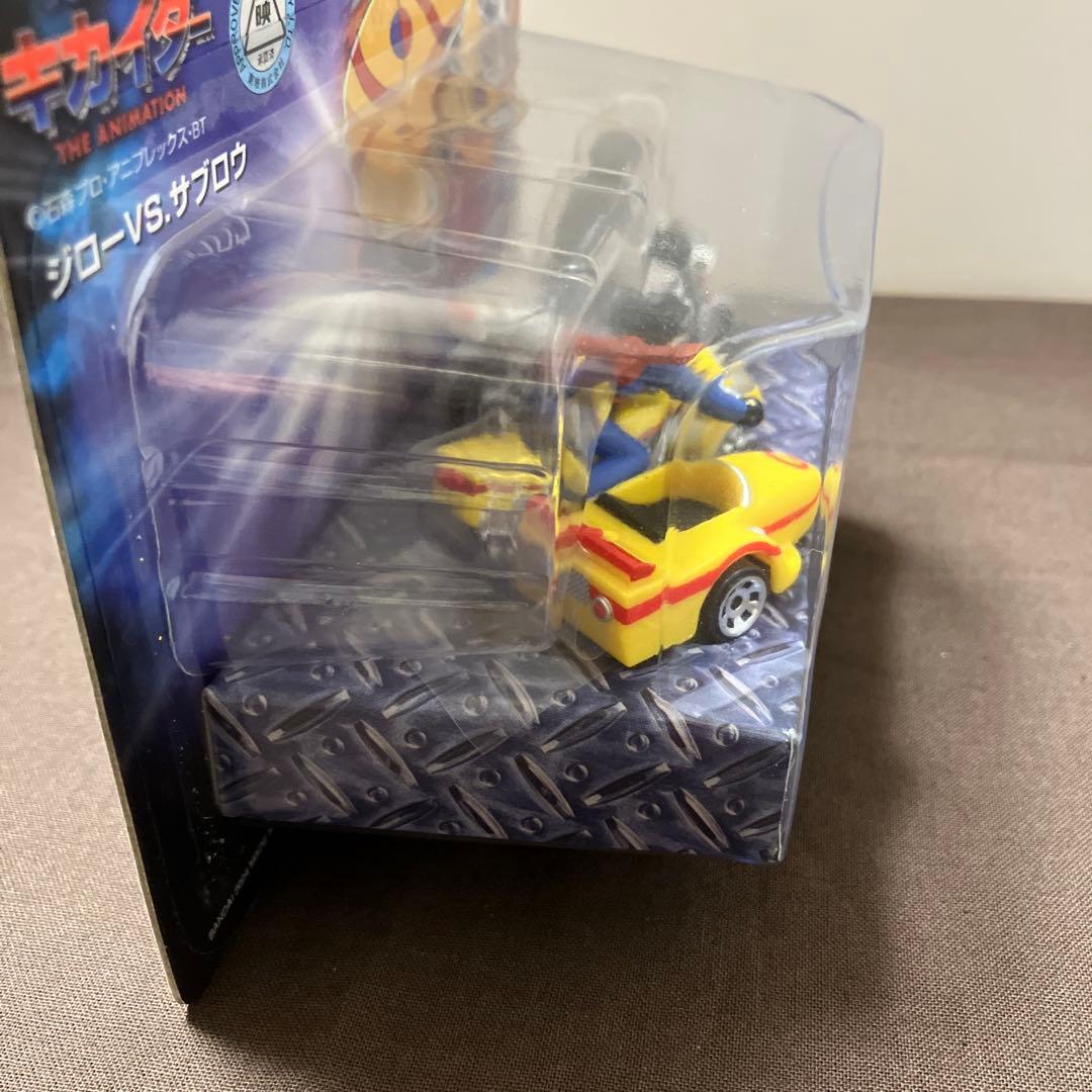 キャラウィール キカイダー　ジローVS.サブロウ　未開封