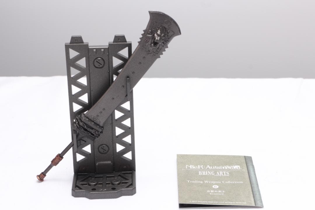 ブリングアーツ ニーアオートマタ 2B バージョン2.0 百獣の剣王 セット