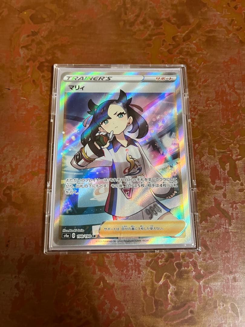 マリィ SR S4a シャイニースターV 198/190 シャイニーマリィ