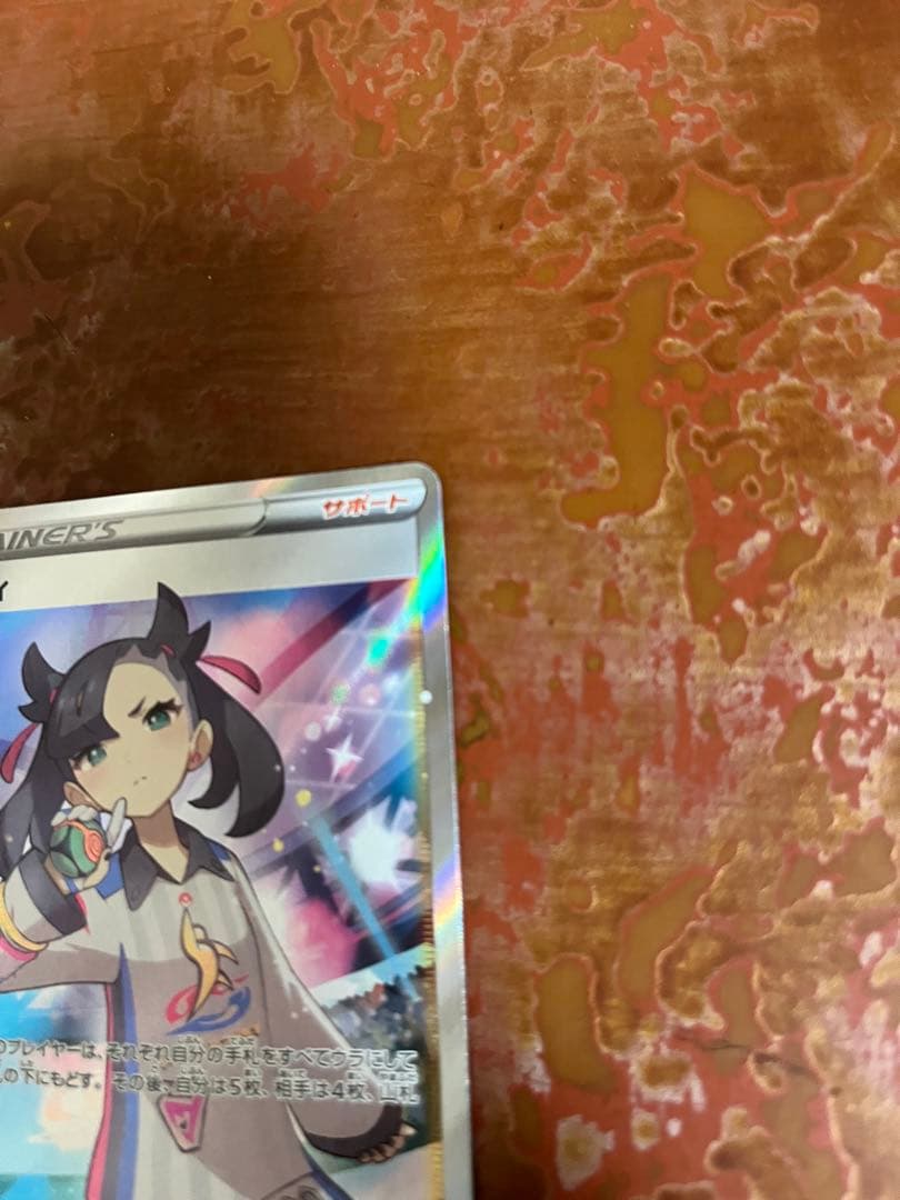 マリィ SR S4a シャイニースターV 198/190 シャイニーマリィ