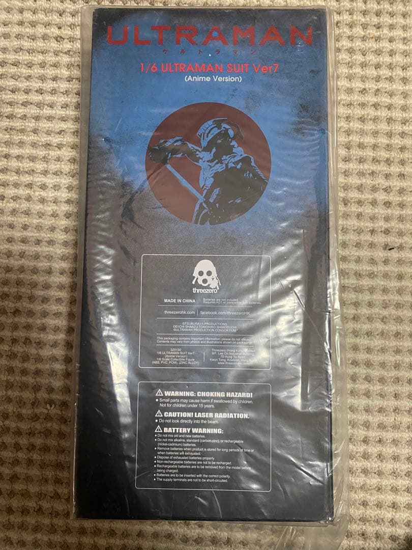 threezero ULTRAMAN SUIT4体＋weapon set 未開封