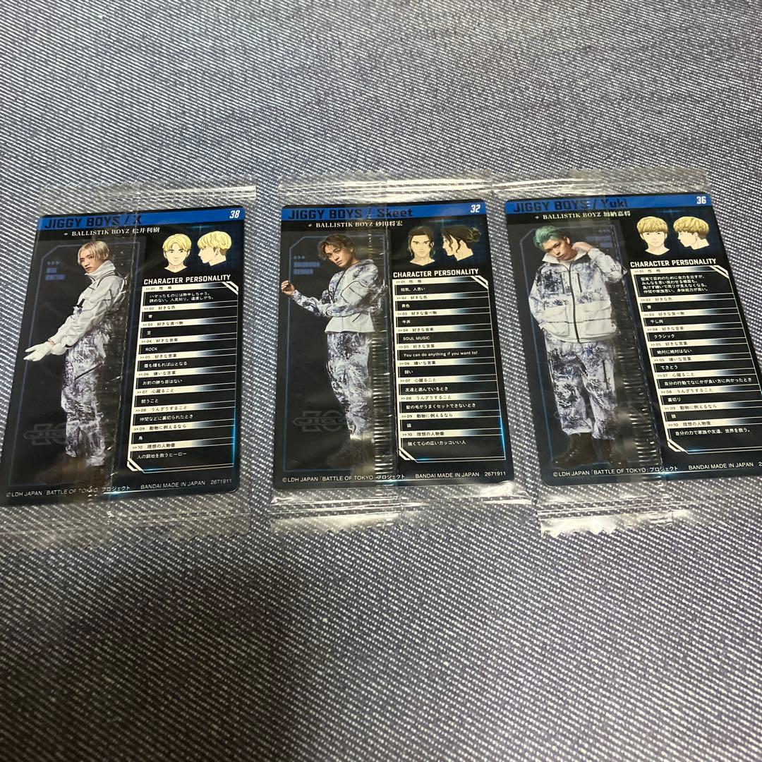 BALLISTIK BOYZトレカ 松井利樹、砂田将宏、加納嘉将3枚 - メルカリ