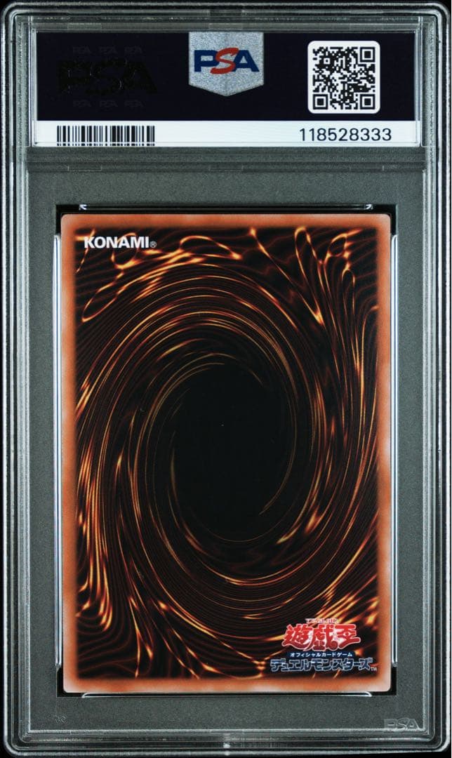 【完美品】女剣士カナン アクアマドール 復刻ウルトラ PSA10 日版