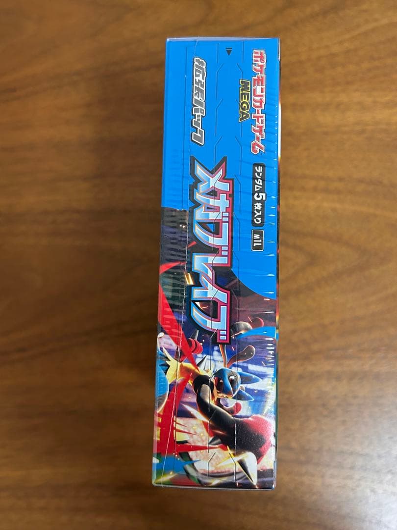 シュリンク付き ポケモンカード メガブレイブ・メガドリームEX セット